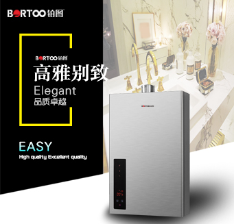 JSQ24-02鉑圖熱水器