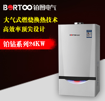 鉑鉆系列壁掛爐