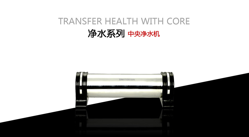 凈水系列-中央機_r1_c1.jpg